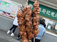 -景泰马记电烤串