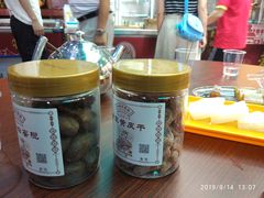 -欢姐伦教糕(北海大道北店)