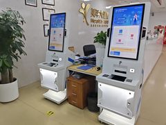 -美年大健康体检中心(西直门分院)