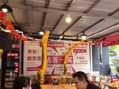 -拈签一笑黄牛肉辣卤串串
