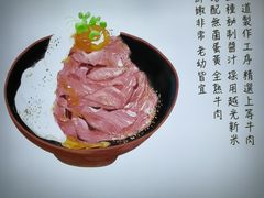-YAMAKAWA(龙湖胥江天街店)