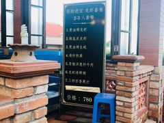 -越海渔村