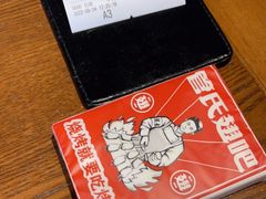 -管氏翅吧(护国寺店)