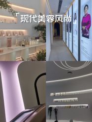 -紫琪尔·匠心连锁·胸部护理养护