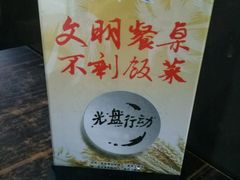 -张亮麻辣烫(三亚商品街店)