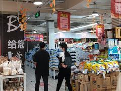 -永辉超市(群众路店)