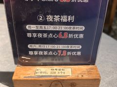 -晓粤·惹味粤菜(凯德乐峰广场店)