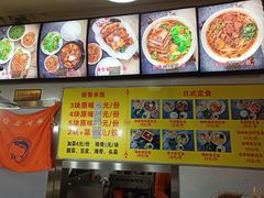 -台北风味(第一家快餐)