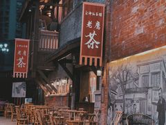 -重庆十八梯传统风貌区