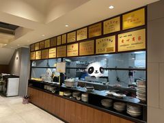 -真粥道(新华东路店)