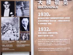 -河滨大楼