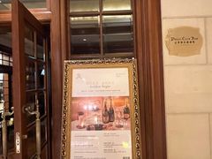 -记者俱乐部酒吧(北京瑞吉酒店)