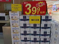 -大润发(花都店)