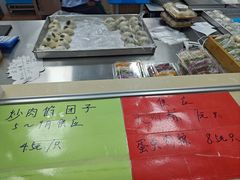 -非遗近水楼糕团(景德路店)