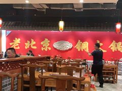 大堂-乐宴·老北京铜火锅(桂庙店)