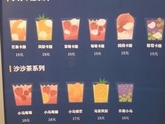 -春丽小马(济南恒隆广场店)
