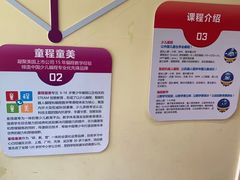 -童程童美·信息学竞赛·机器人编程·少儿编程(通州万达校区)