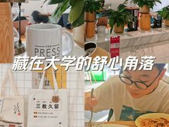 -THE PRESS(复旦大学店)