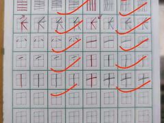 -赵汝飞练字硬笔书法(静安大融城校区)