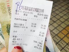 -百花传统甜品店(原址店)