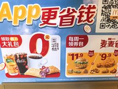 -麦当劳(豫园店)