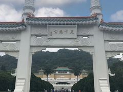 -台北故宫博物院