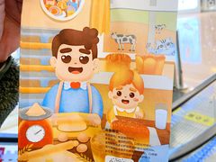 -爸爸糖吐司面包(重庆解放碑英利大融城店)