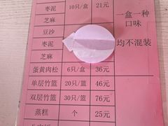 -文魁斋