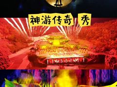 -威海华夏城景区