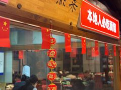 -三晋老田饸饹面(中大街店)