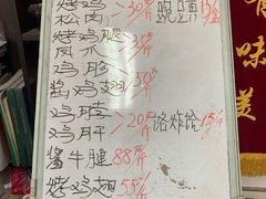 -大益烤鸡