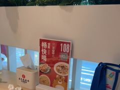 -吕氏疙瘩汤·海鲜新鲁菜(凯德mall新都心店)