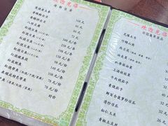 -来顺成饭庄