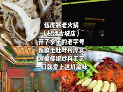 -松州古城
