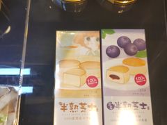 -味多美蛋糕(梨园店)