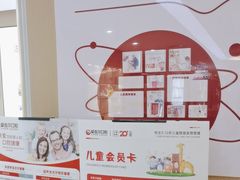 -爱齿尔口腔医院(中南院)