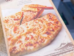 -河沿肉饼Beijing Pie(东华门店)