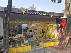 -五进制 Coffee Shop