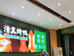 -紫光园(创始店)