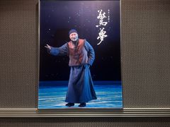 -合肥大剧院