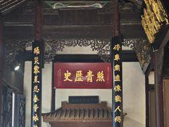 -包公祠