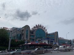 -大连熟食品交易中心