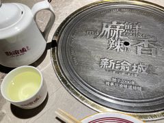 -新渝城·始于2000年(淘金店)