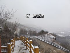 -定都阁