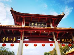 -广州莲花山旅游区