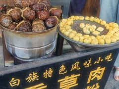 -大理古城
