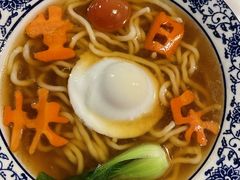 -全聚德(蓝山店)