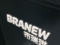 -布瑞琳洗衣(新城国际一期店)