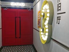 -永汉电影院(北京路总店)