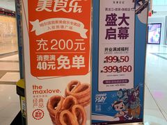 -凯德广场(学府店)